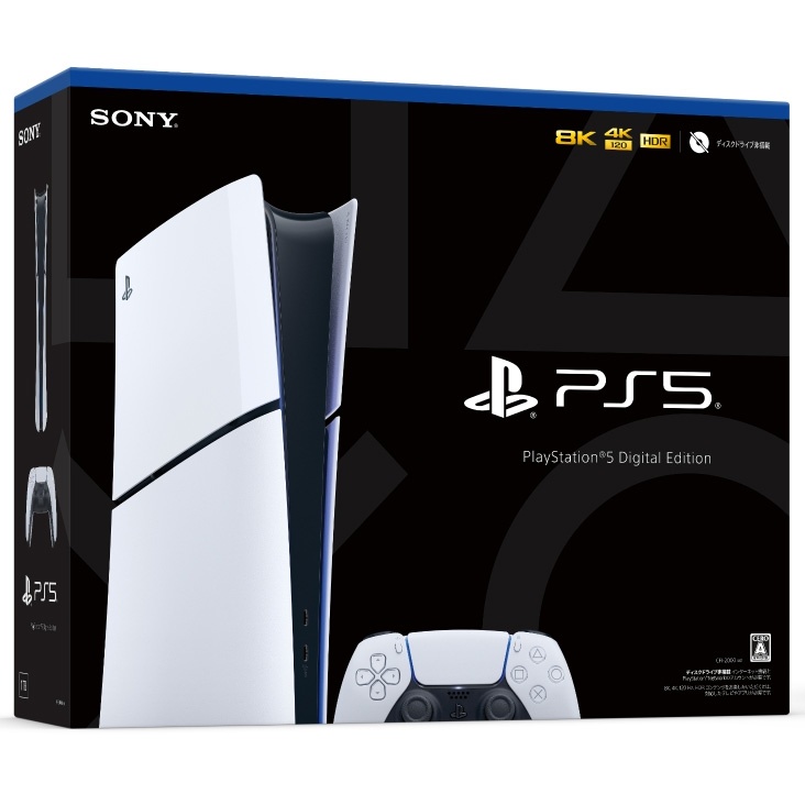Consola Sony Playstation 5 Slim Digital
