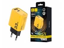 Cargador Inkax USB-A+C 33W amarillo
